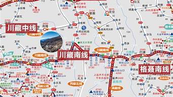 青藏线旅游攻略重庆_重庆青藏线自驾游路线