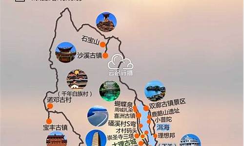 云南瑞丽最佳旅游路线_云南瑞丽最佳旅游路线图